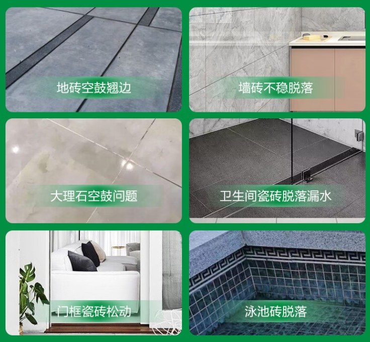 札达瓷砖空鼓维修公司分享下旧房翻新时，原瓷砖基层处理不到位可能会导致的问题